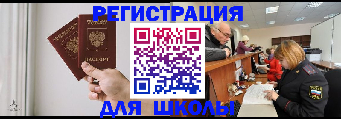 пропишу в квартире в Ижевске